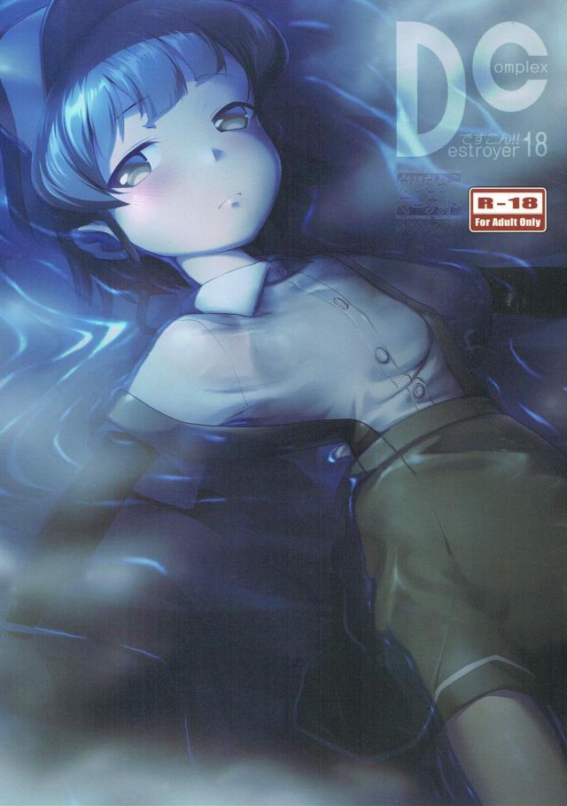 よくがんばった霰をねぎらう本 : 1