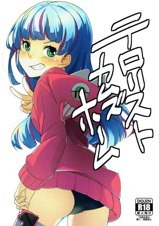 お忍びニコ様 : 1