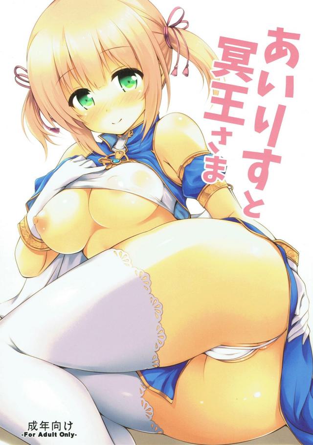 エルフ娘たちのご奉仕ハーレムックス! : 1