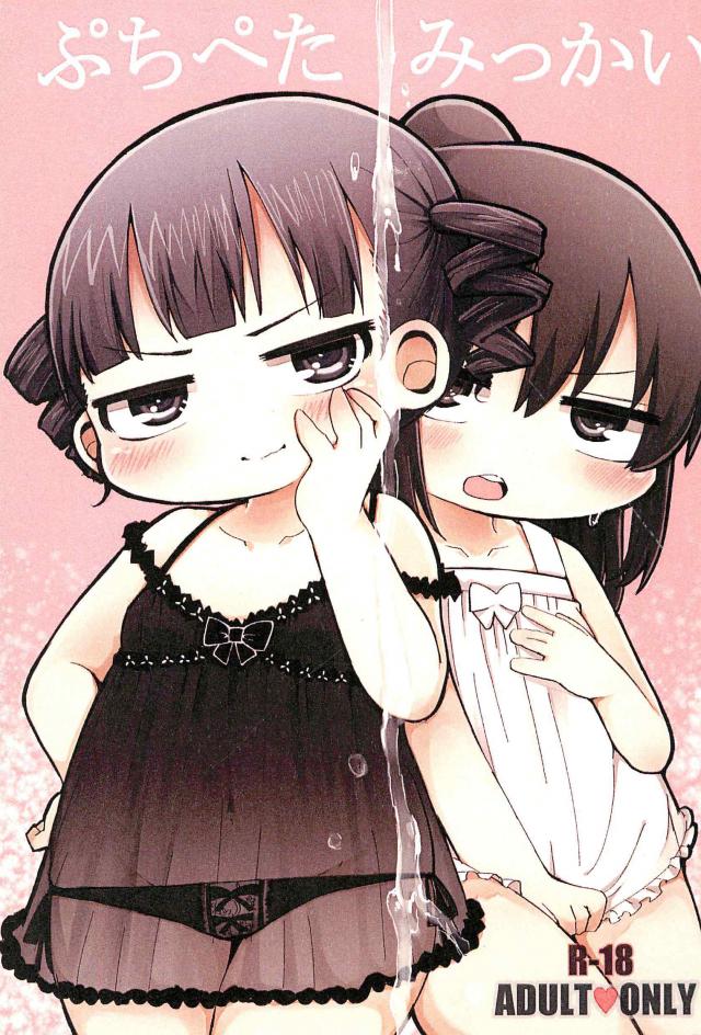 揉めば揉むほど胸が育つクリーム : 1