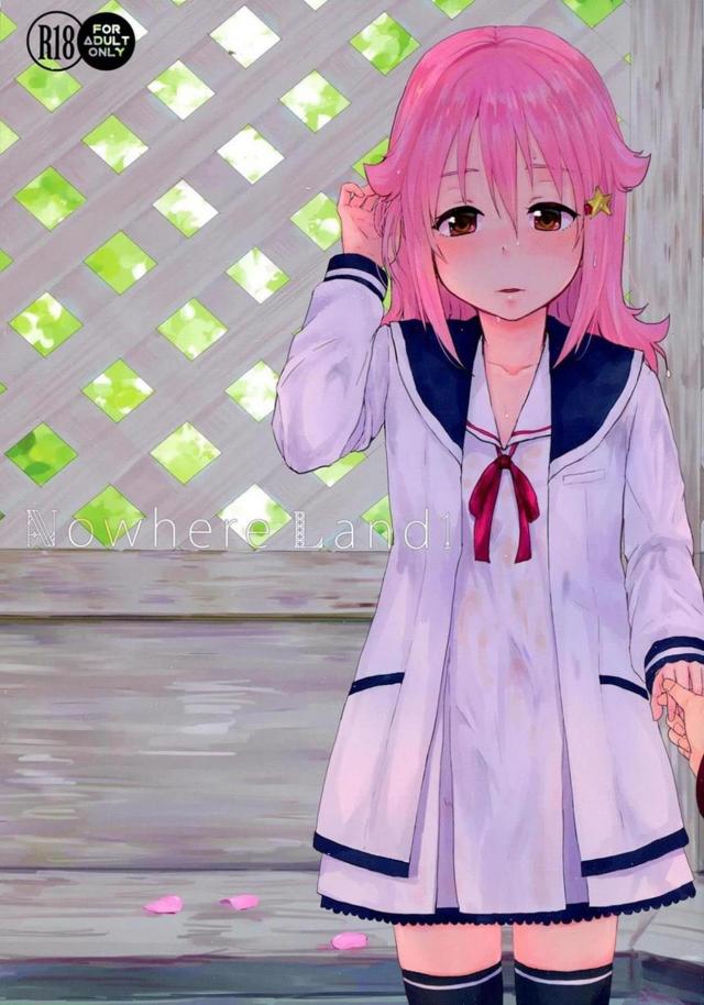 膨らみかけの少女と学校で和姦 : 1