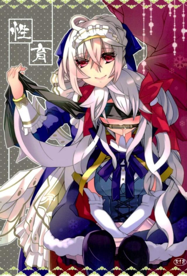 ふたなりセーラにシビラ姫がレズ調教される本 : 1