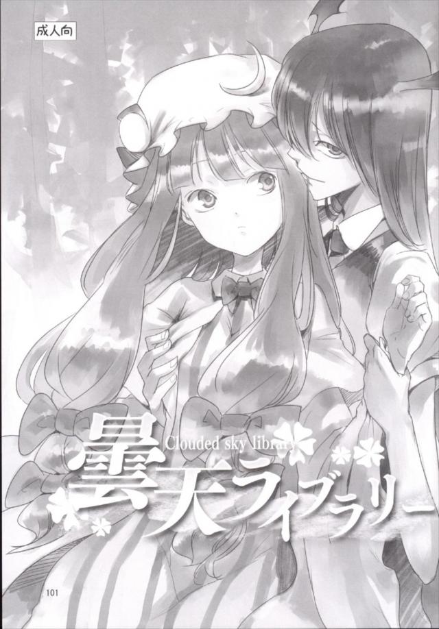 [後編]180p超え大ボリューム総集編！実用性抜群の7本立て : 1