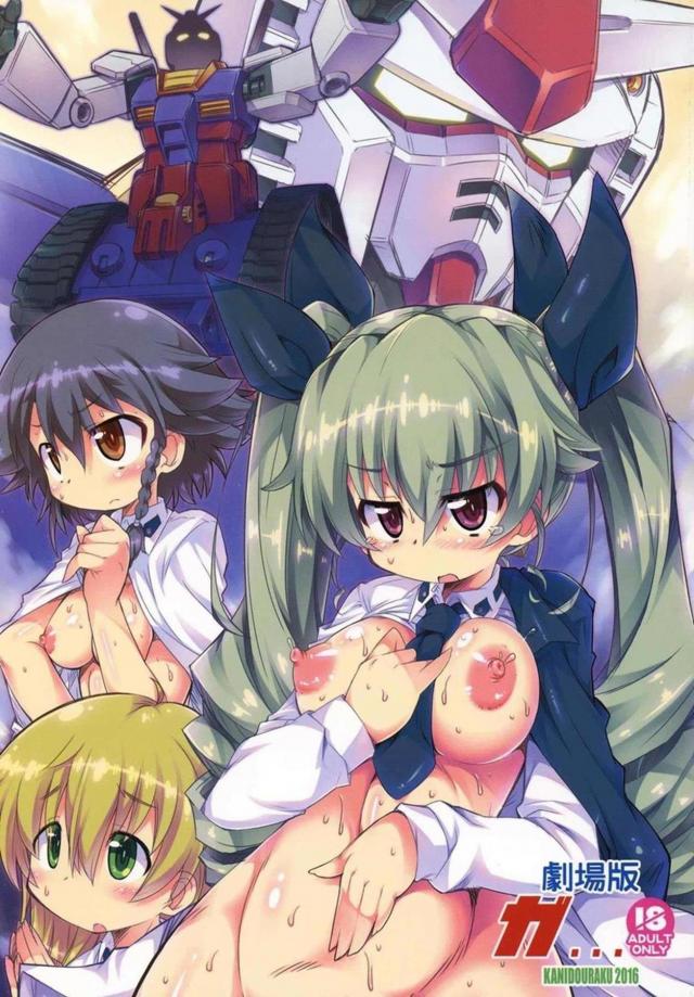 アンチョビ、偵察後捕虜へ、そしてレイプへ : 1