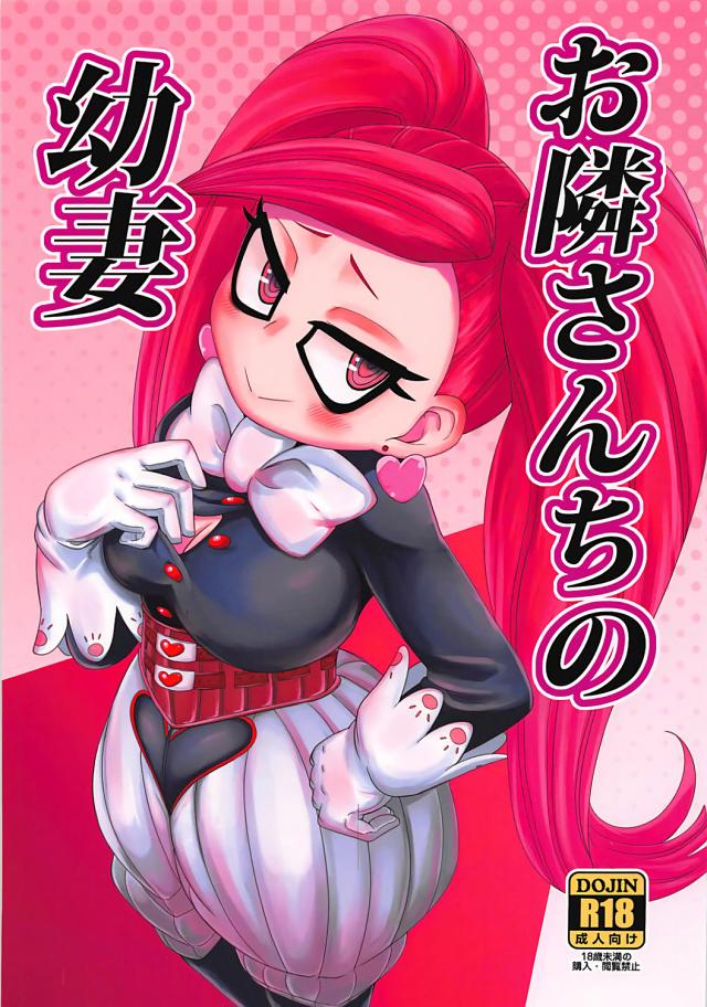 催眠術で処女喪失!キモおじのサーメンでロリマンにたっぷり種付け! : 1