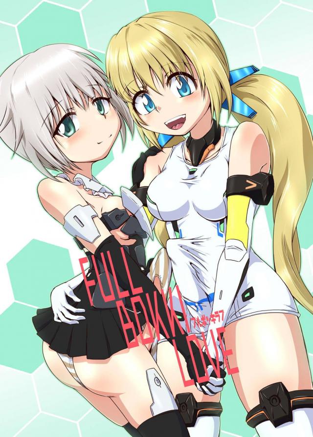 フレズと轟雷のふたなりれずっくす : 1