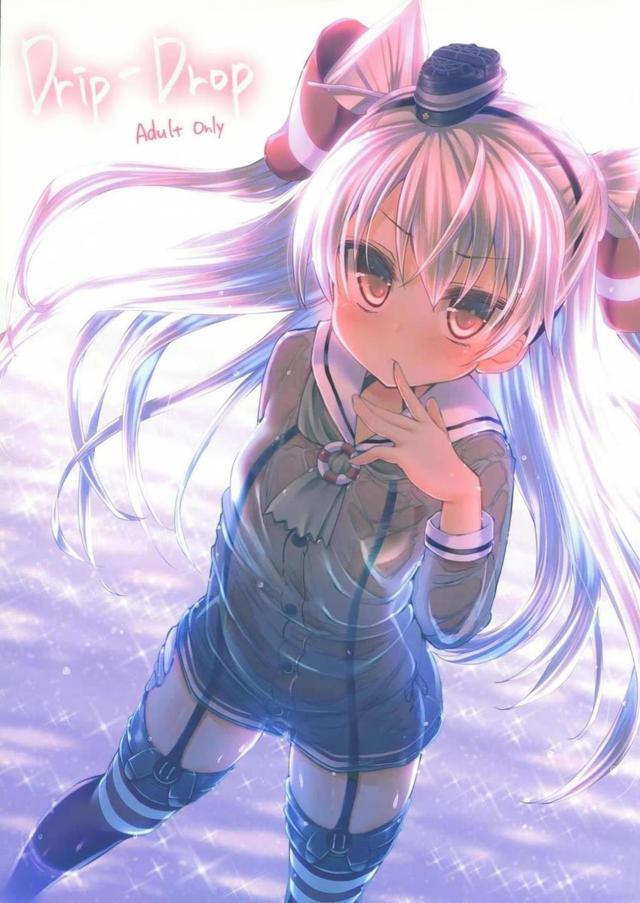 ツンデレ天津風シースルー : 1