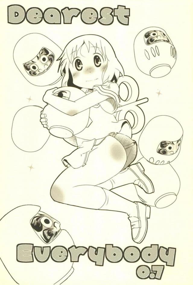 つるぺた東雲なののキツマンにたっぷり中出し!風俗プレイ : 1