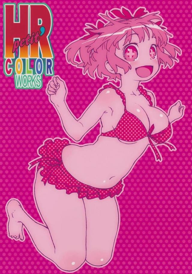 [美麗フルカラーイラスト集]島風・ヘスティア・白坂小梅ほか : 1