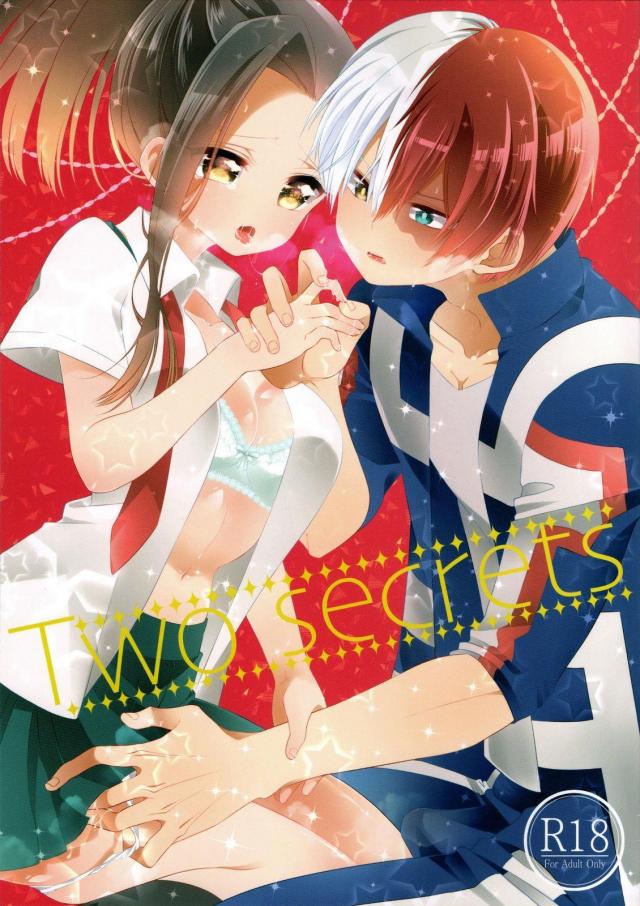 [女性向け]僕アカ_天然カップルラブラブセックス : 1