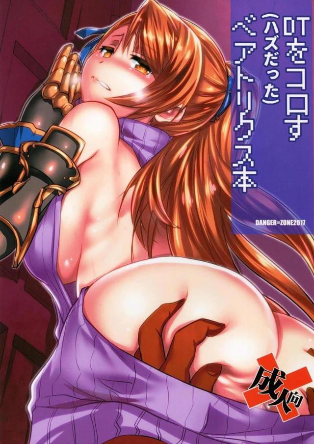 エルーンの子がこっちを見ている。 : 1