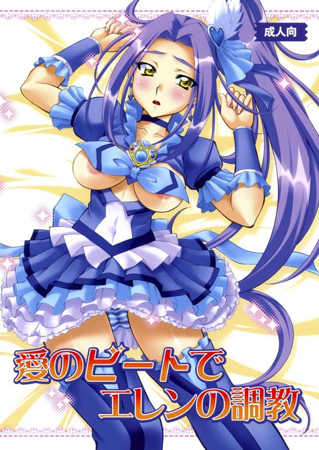 音符あげるよ : 1