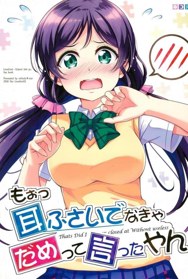 希テレパシーギャグコメ本 : 1