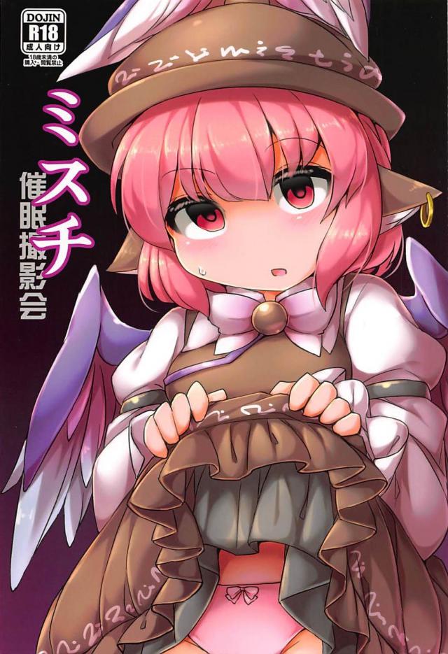 催眠カメラで言いなり撮影会 : 1