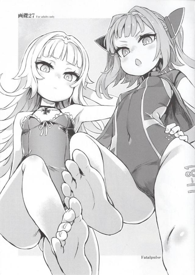 [C94コピ本]異世界魔王・グラブル・VTuber[顔射・腹ボゴ] : 1