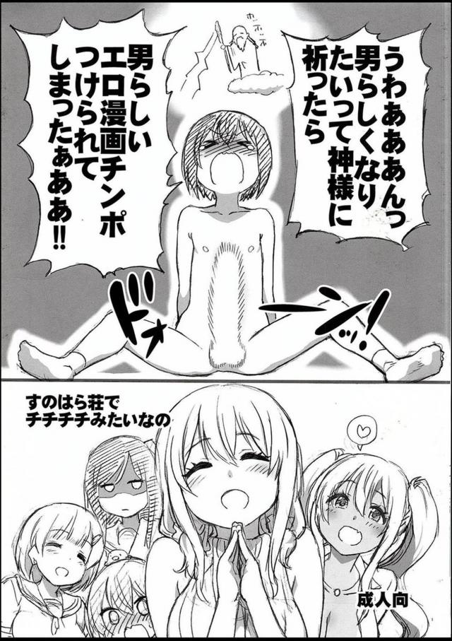 [おっぱい・黒ギャル]5人に囲まれハーレムおねショタセックス : 1