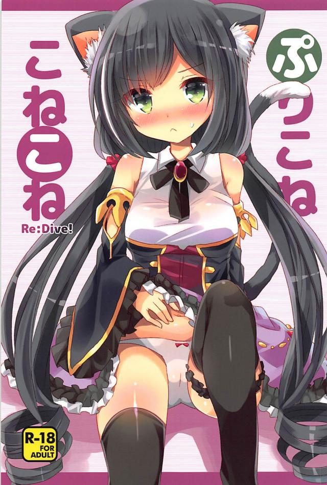 チンチンが腫れ上がって治し方がわかりません : 1