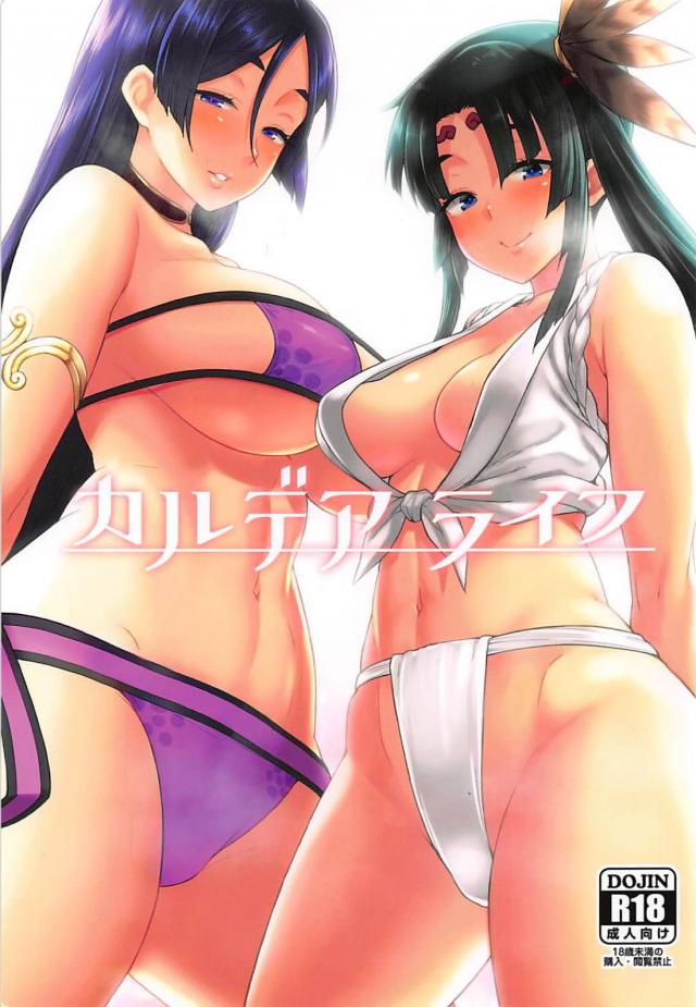 ピチピチとムチムチと3Pと : 1