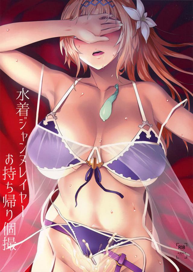 イベ中にレイヤーさんとオフパコハメ撮りとか最高 : 1