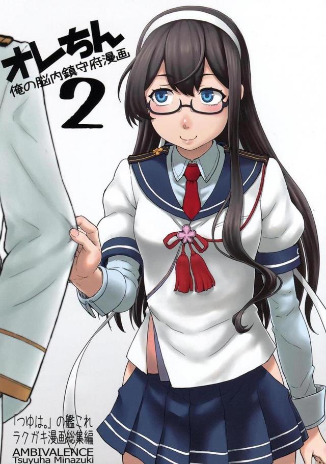 大淀多めまとめ本 : 1