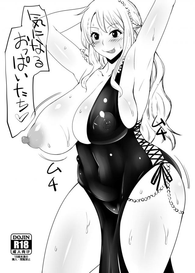 [おまけ本]綱手、ヤオモモ、羌瘣ほか : 1