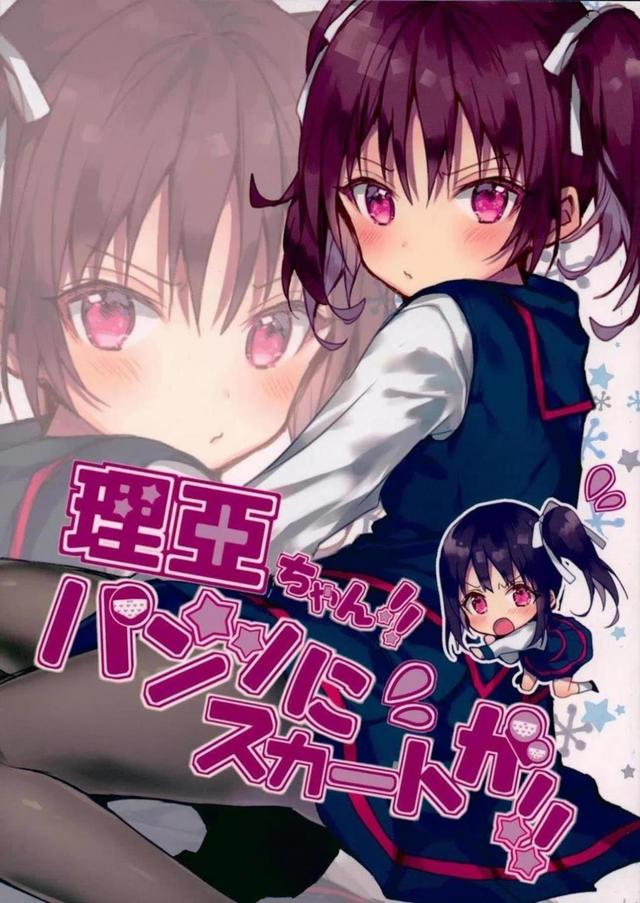 アイドルパンモロ3コマコメディ : 1