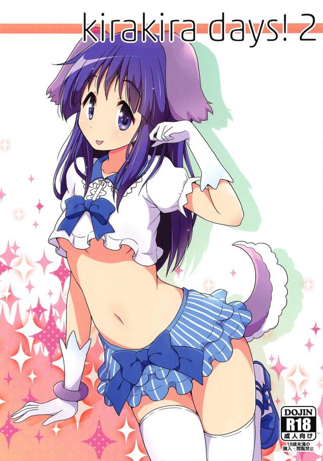 チンポの実(ピンク) : 1