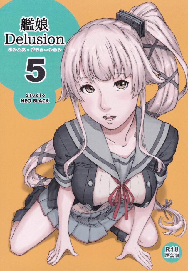 普段は清楚な由良ちゃんとスケベセックス(ラフ画) : 1