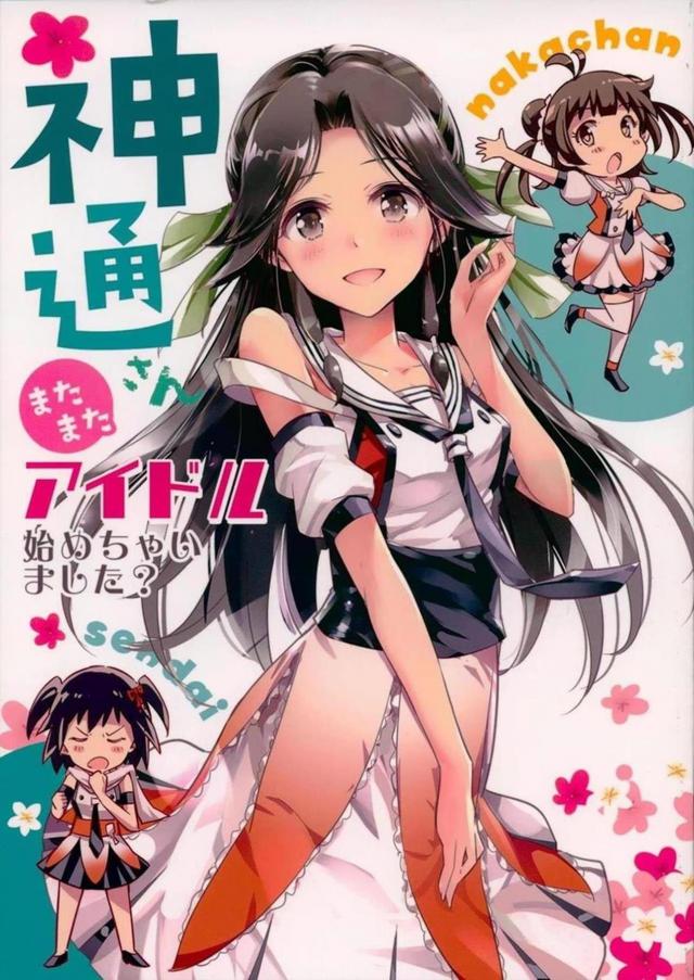 [非エロ]艦娘の夏休み。パンツとビキニ。 : 1