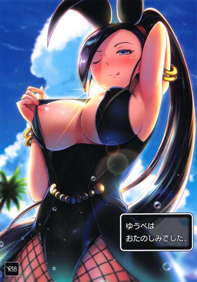 ハイクオリティドラクエ合同誌8本立て : 1