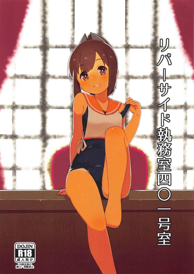 明日も頑張れる！ロリポニーテール娘が抜いてくれる本 : 1