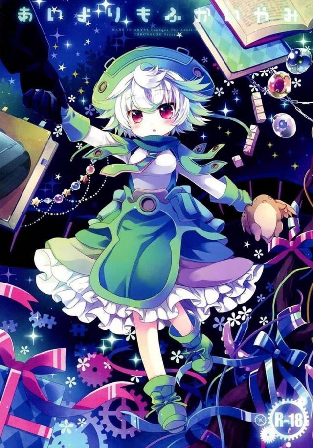 ロリ幼女な娘とパパの背徳セックス : 1