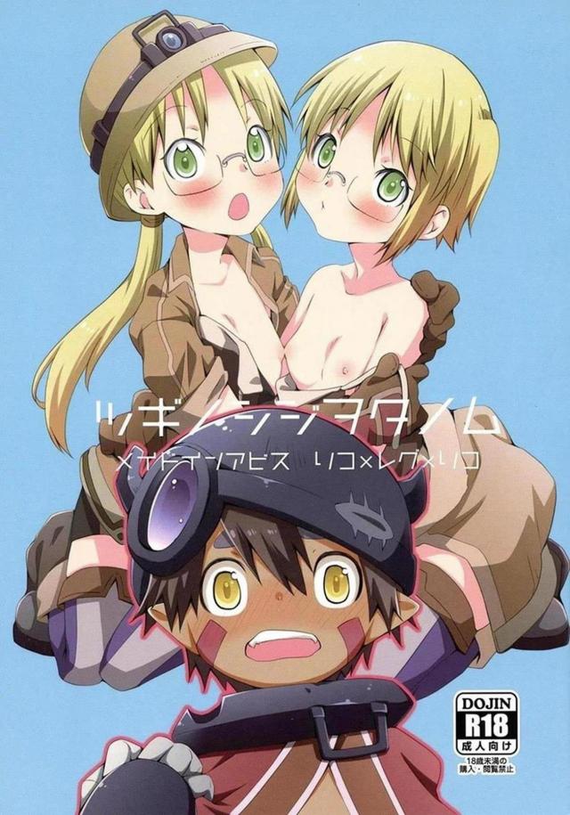 どっちのリコが好き? : 1