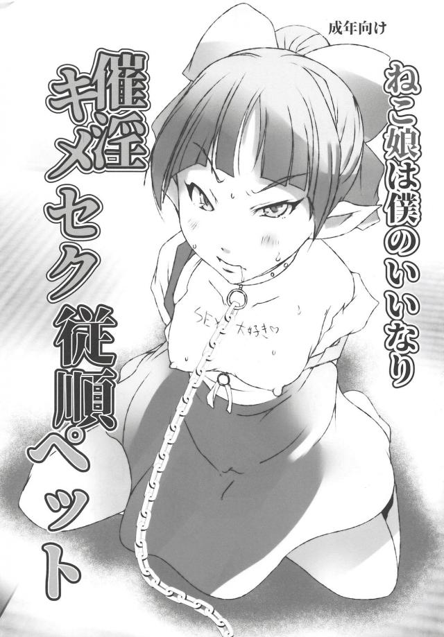 濃厚チンカスがたっぷり詰まった真性包茎キモメンチンポでイキ地獄ピストン！ : 1