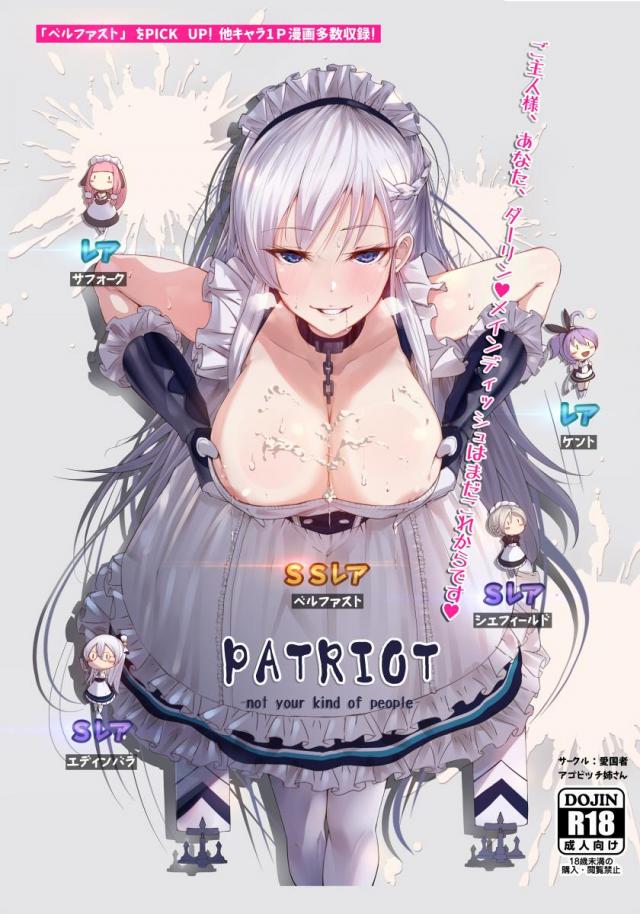 ご主人様とドスケベメイド長のアヘアヘご奉仕セックス : 1