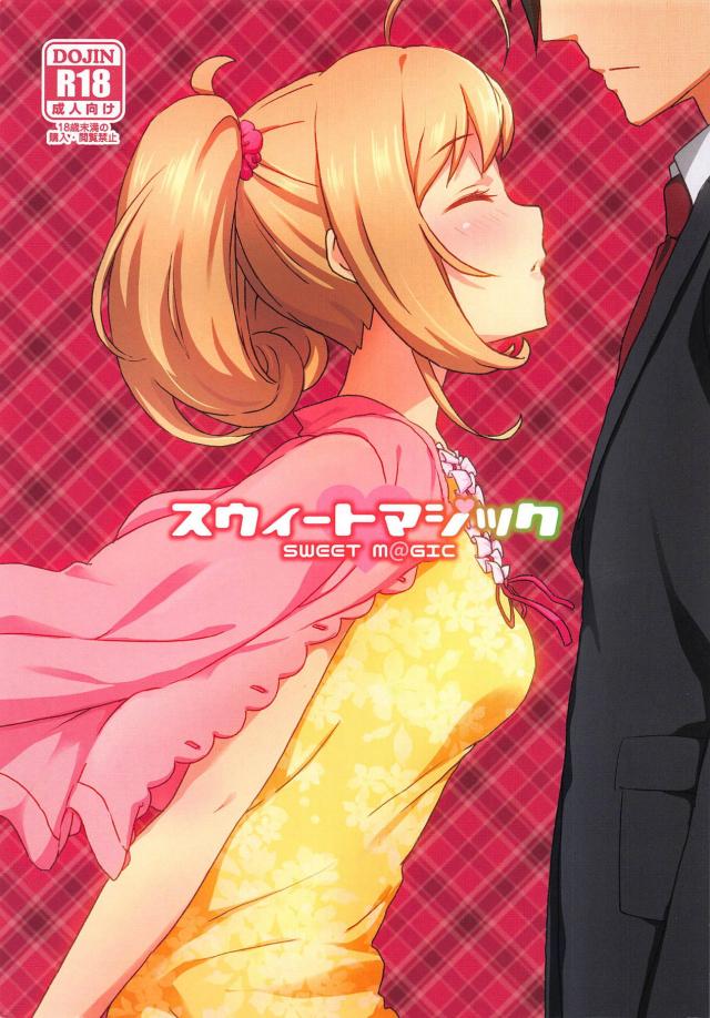 フルカラーはぁとックス : 1