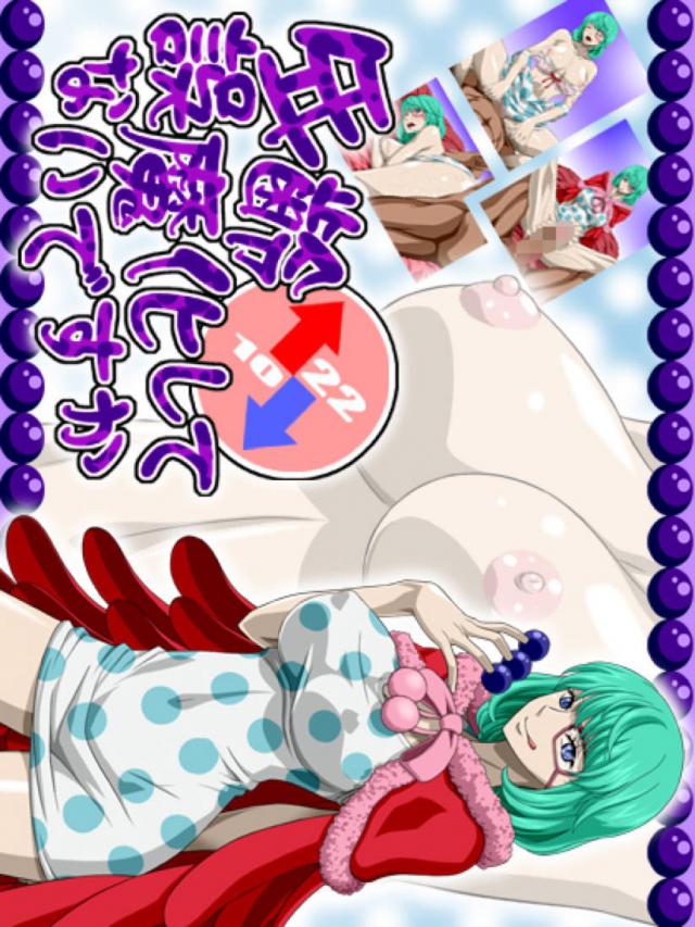 大人シュガーのエロCG : 1