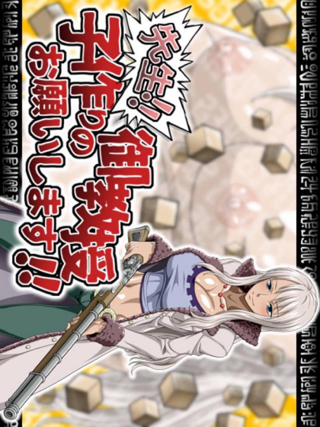 ニコ・オルビアさんとズボズボ中出しックス : 1