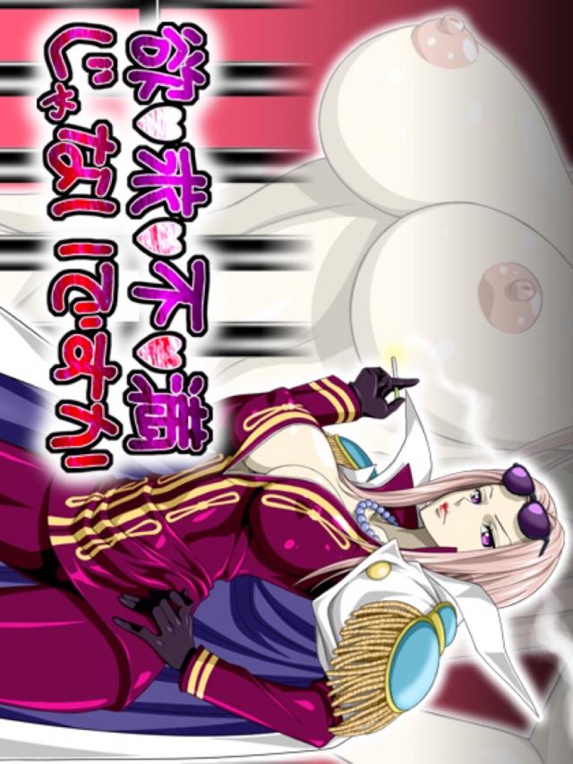 黒檻のヒナのドエロボディにたっぷり中出し！ : 1