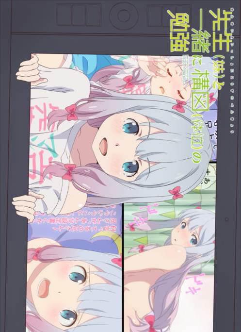 ツンデレ妹といろんな体位で主観ックス : 1