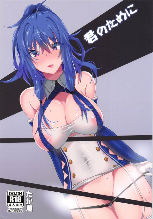 俺の便器はセントルイス : 1