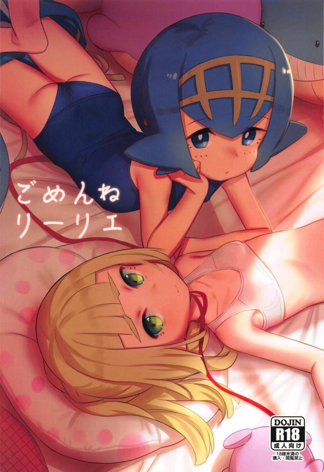 首絞め・スパンキング！ハードプレイをしたかったヨウの願望が叶う本 : 1