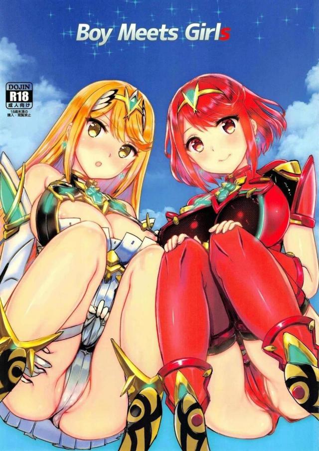 オマンコに手を！ : 1