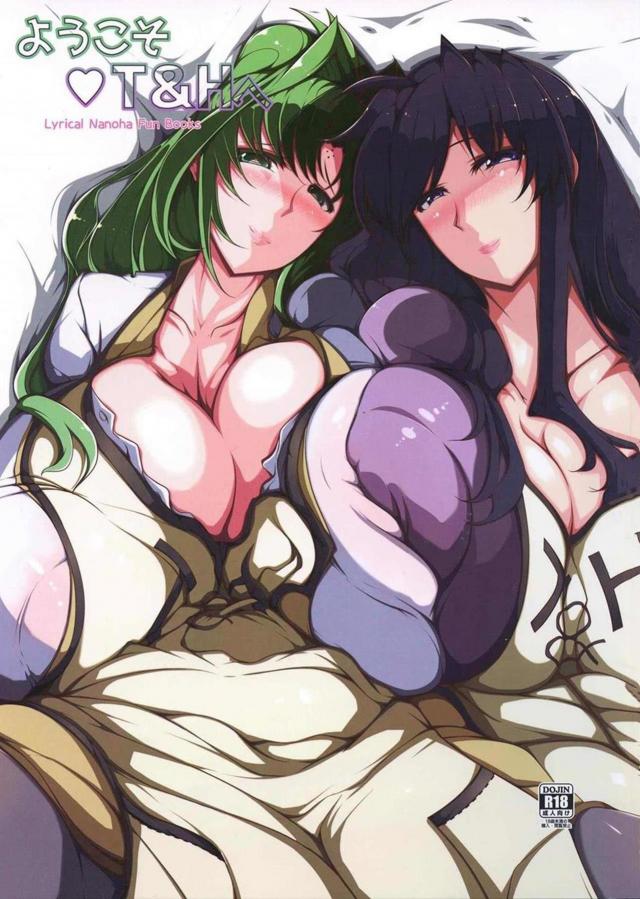 熟女肉に溺れる!オバさんの孕み袋にショタザーメンたっぷり注入! : 1