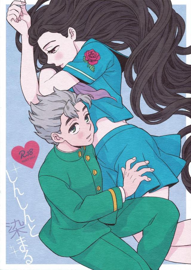 [女性向け]雪の降る夜、純愛セックス。 : 1