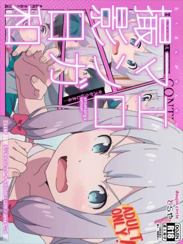 あくまで取材と資料撮影 : 1