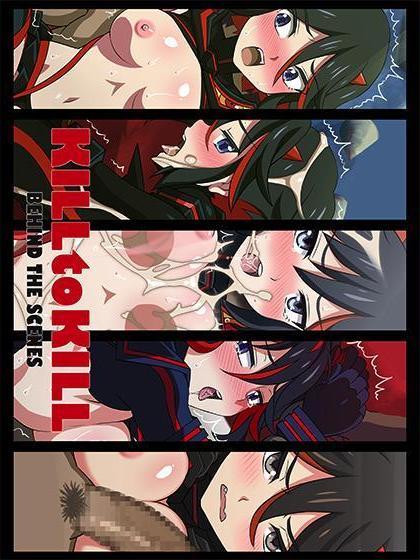 纏流子輪姦ぶっかけ : 1