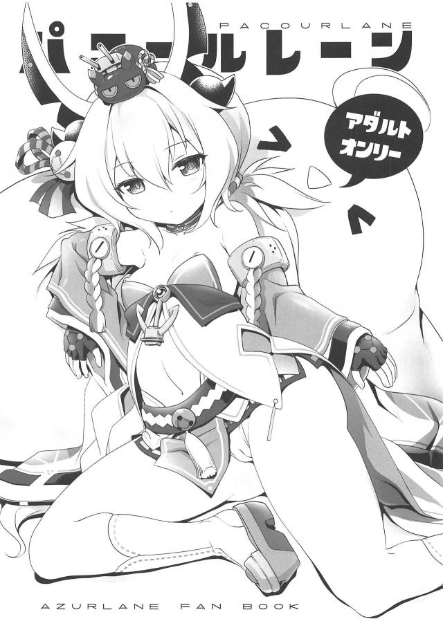 ゆけ！ソードフィッシュおじさん！ : 1