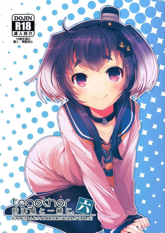 精力剤の効果！勃ち過ぎて痛いギンギンチンポで黒ストロリ娘に連続中出しセックス : 1