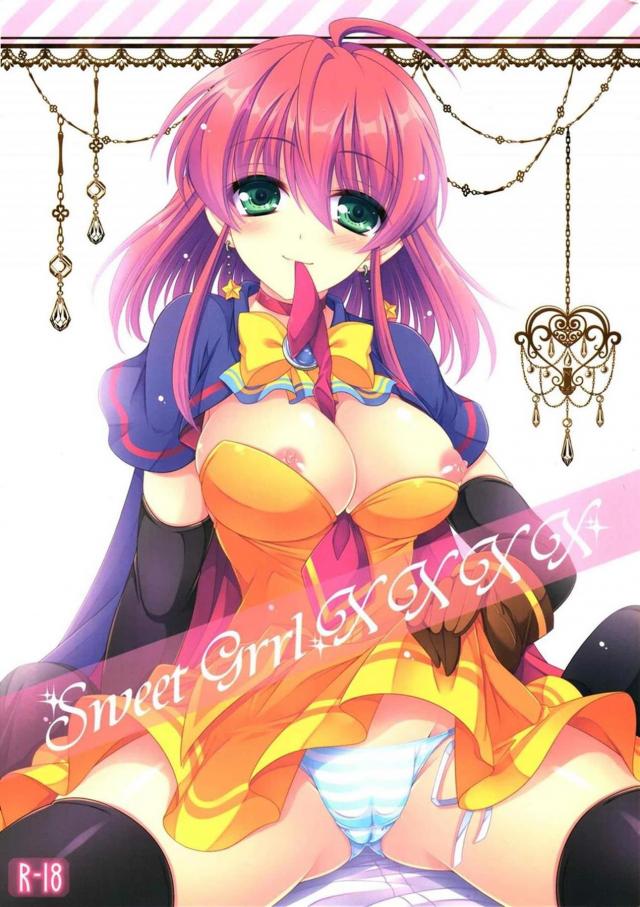 アリスと最後の夜 : 1